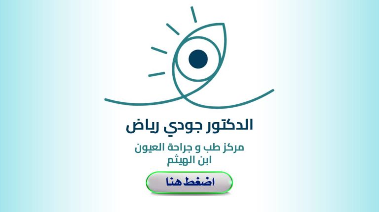 Dr. DJOUDI Riadh