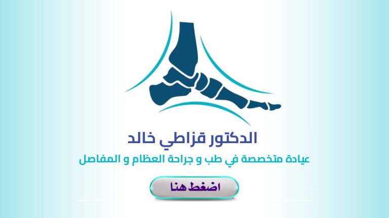 Dr. GUEZATI Khaled