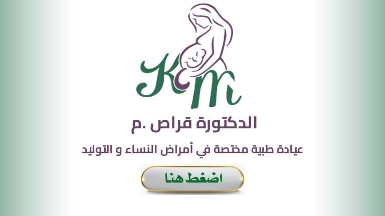 Dr. KERRAS .M