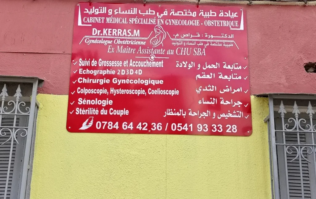kerras gynecologue relizane 1