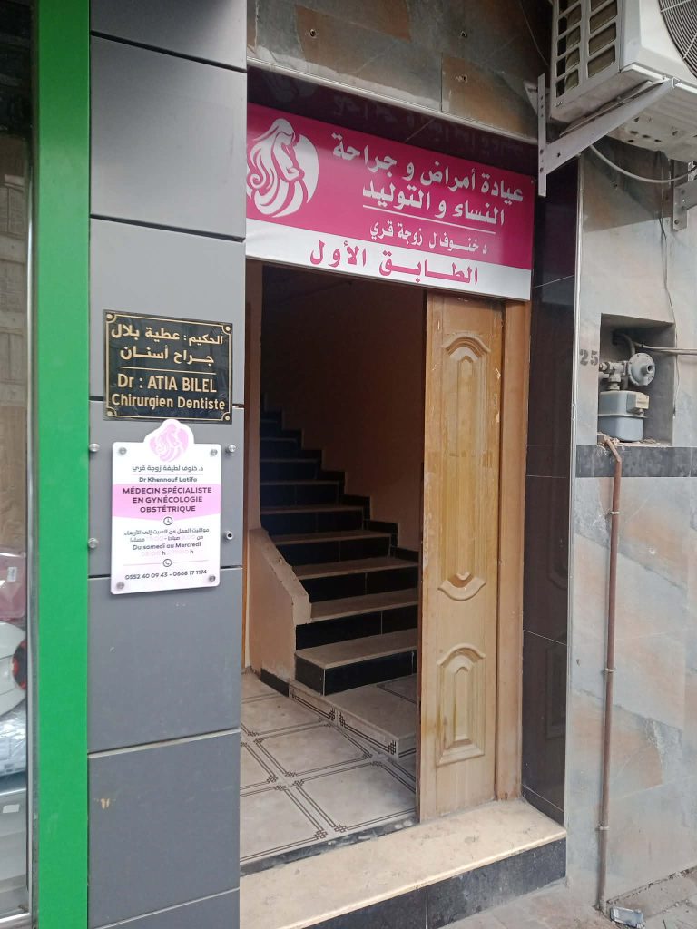 khennouf gyneco bba 3