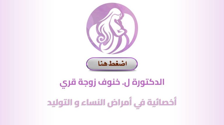 Dr. L. KHENNOUF