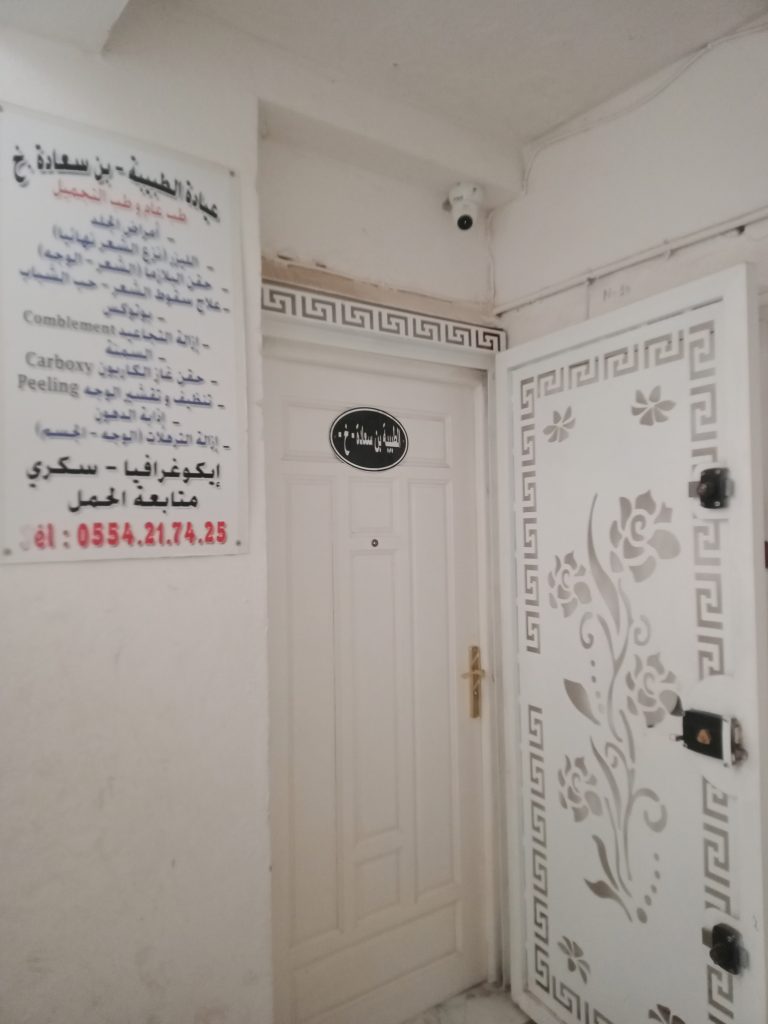 bensaada medecin esthetique el eulma 10