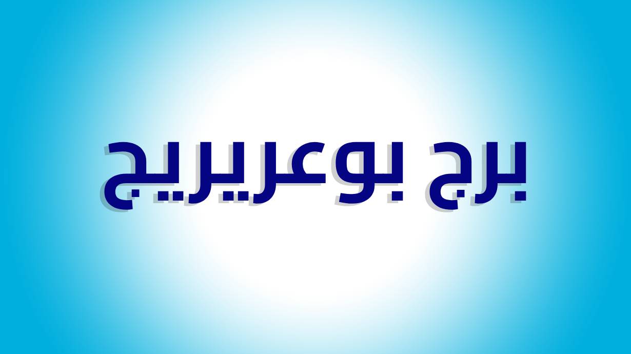 BBA cover 1