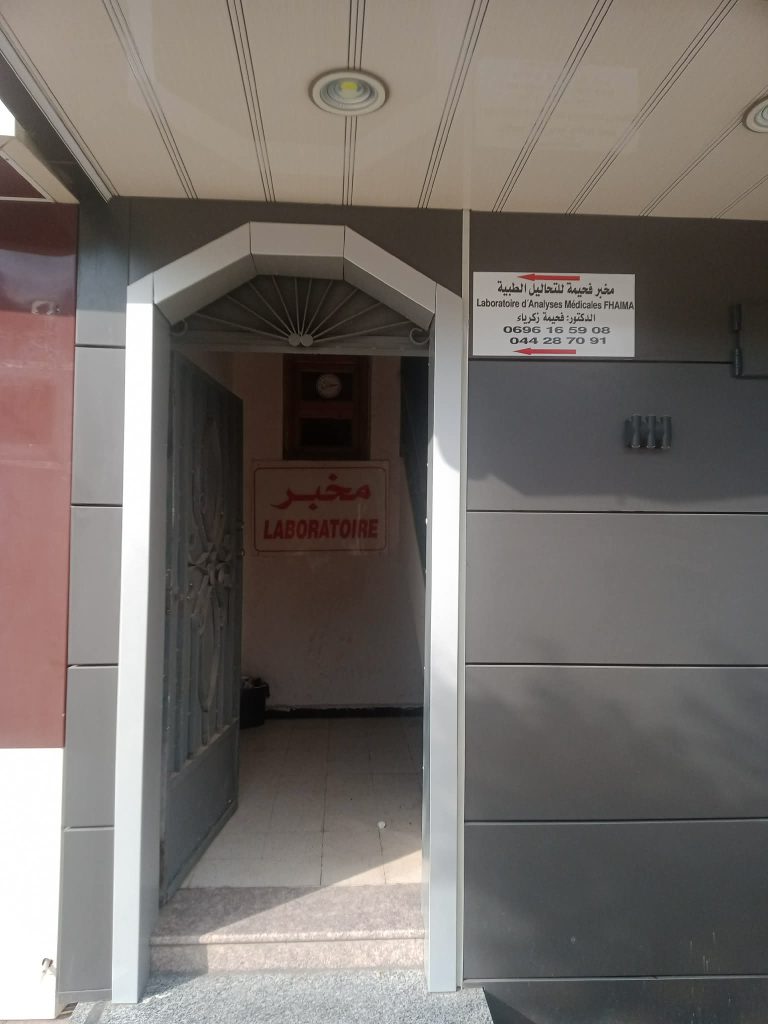Fhaima lab BBA 3