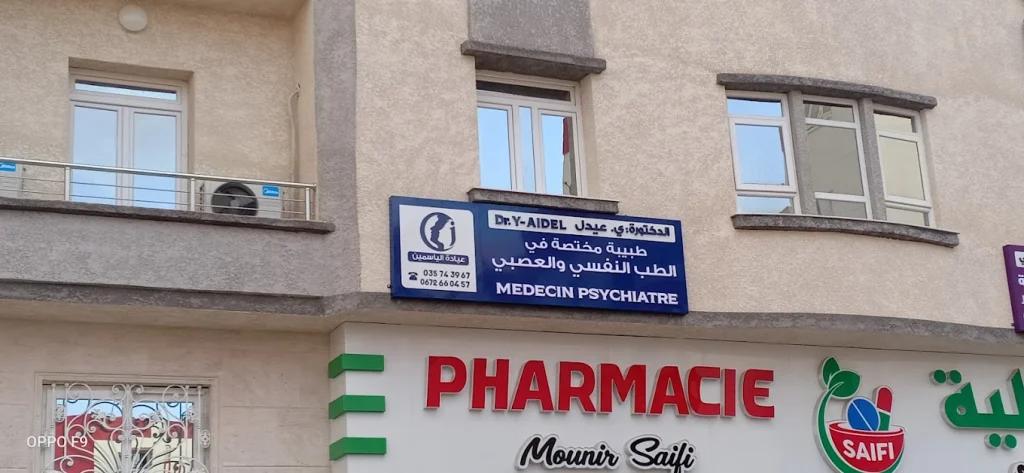 aidel psychiatre bba 1