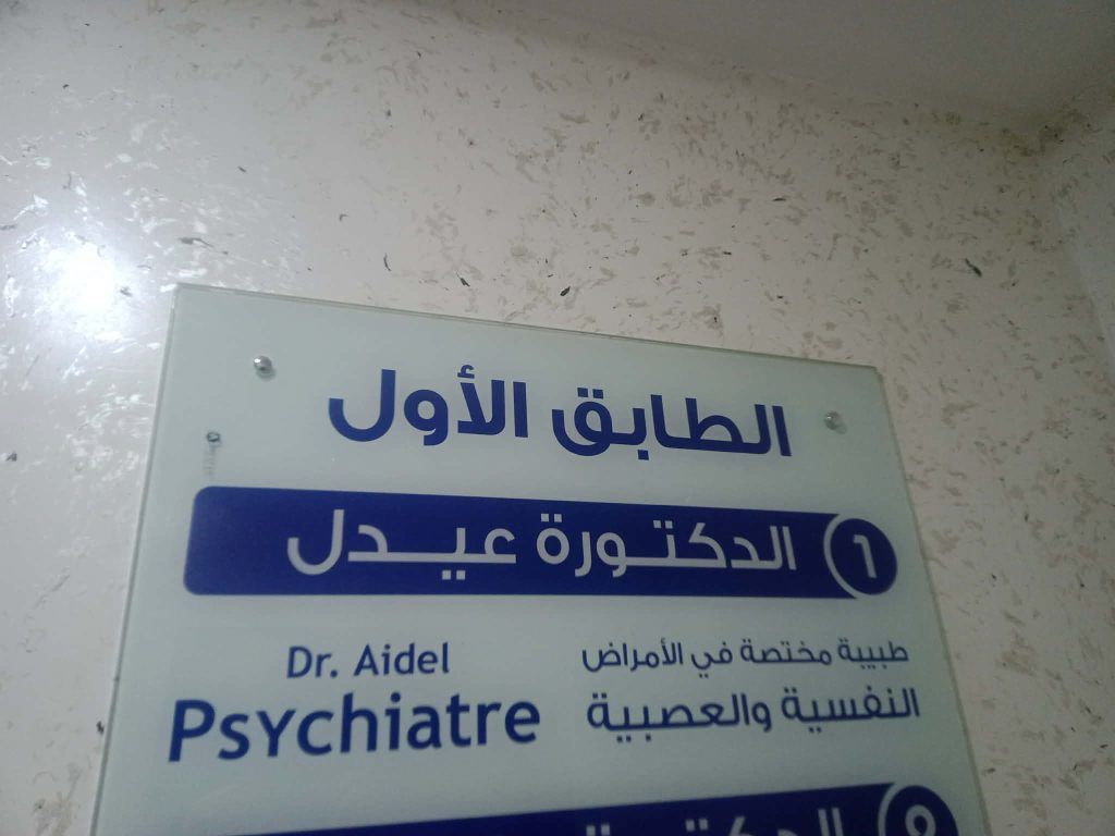 aidel psychiatre bba 2