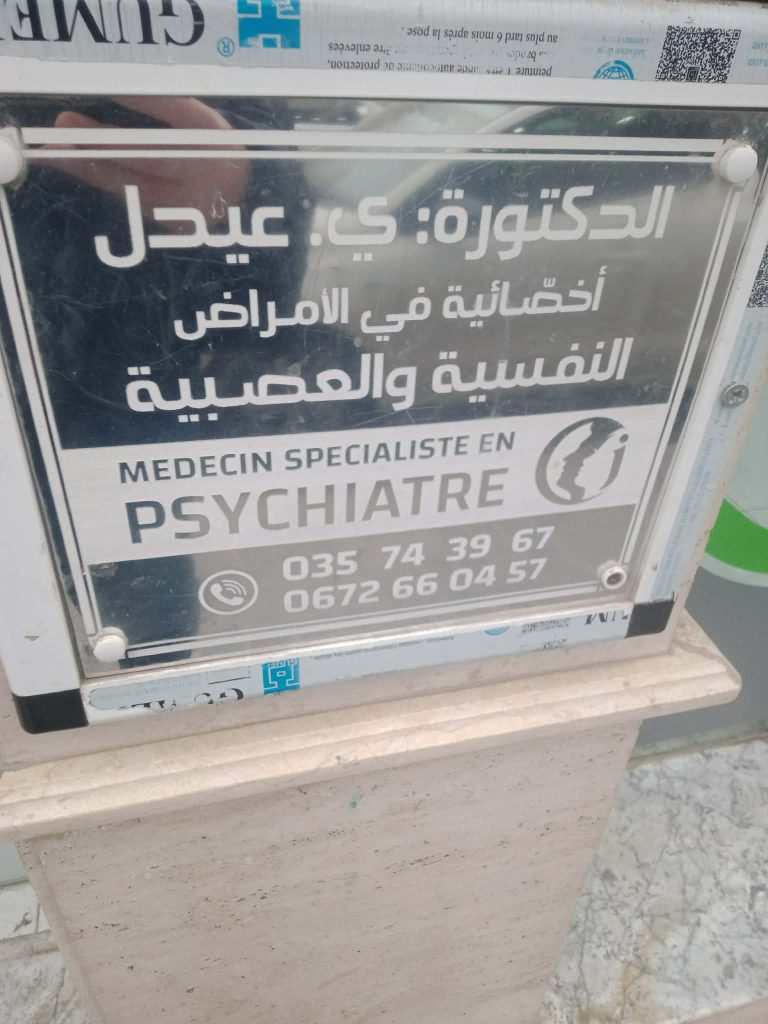 aidel psychiatre bba 4