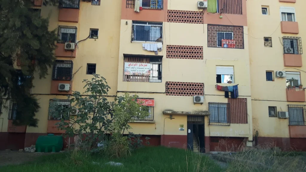 al ritaj 02