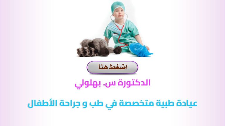 Dr. S. BAHLOULI