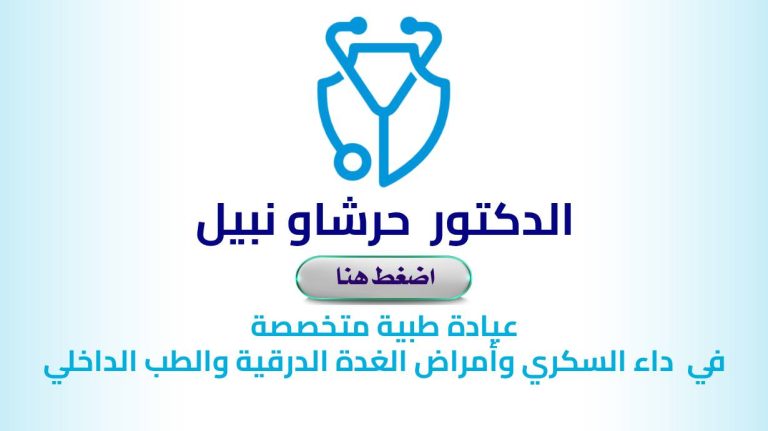 Dr. HARCHAOU Nabil