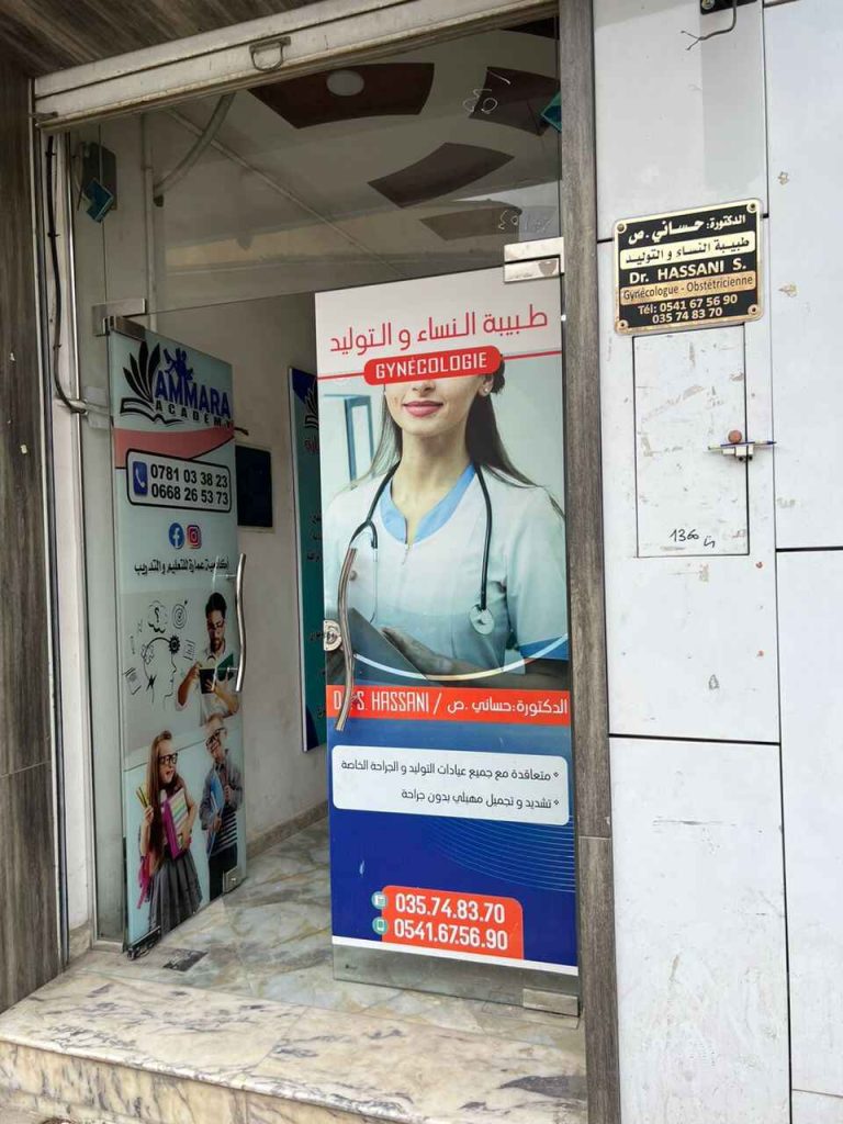 hassani gyneco bba 2 2