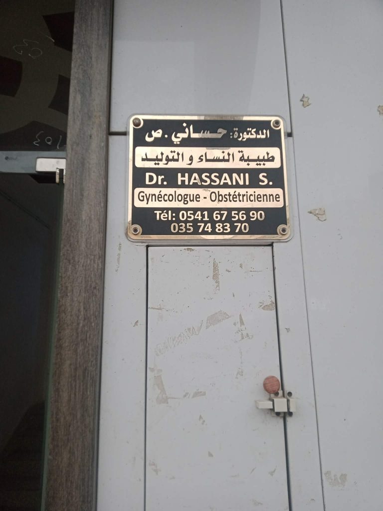 hassani gyneco bba 5