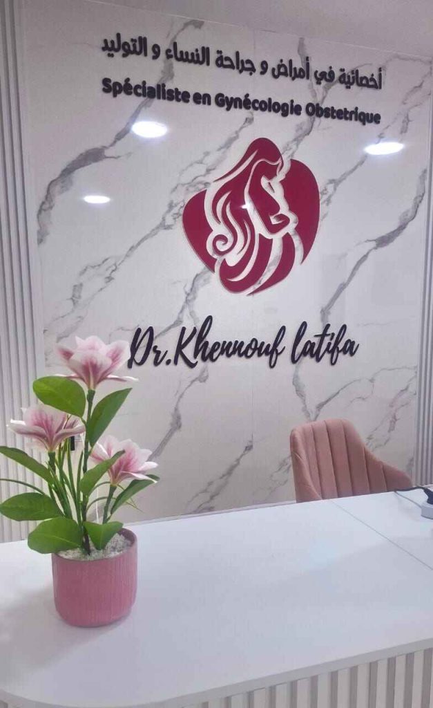 khennouf gyneco bba 1 2