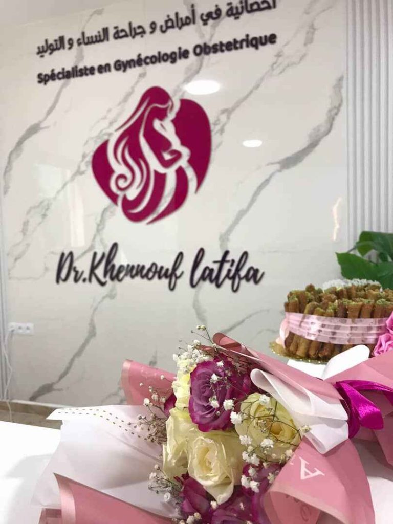 khennouf gyneco bba 14