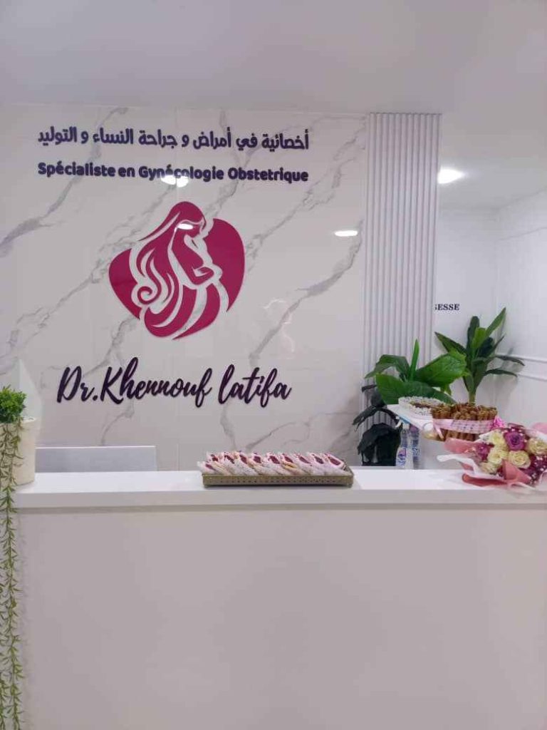 khennouf gyneco bba 3 2