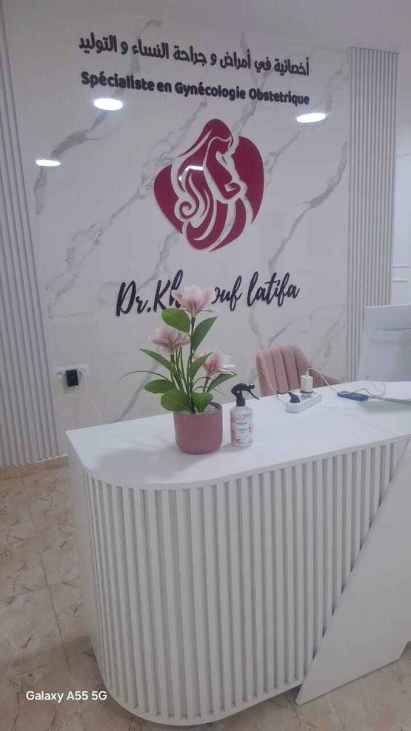 khennouf gyneco bba 8