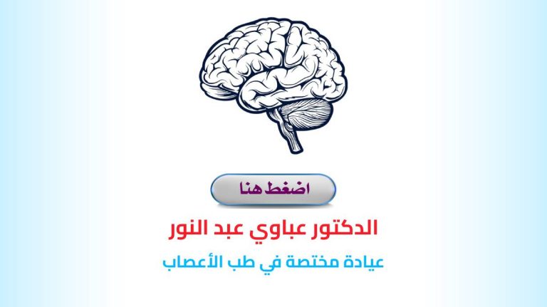 Dr. ABAOUI Abdenour