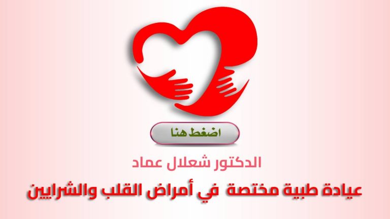 Dr. CHAALAL .A