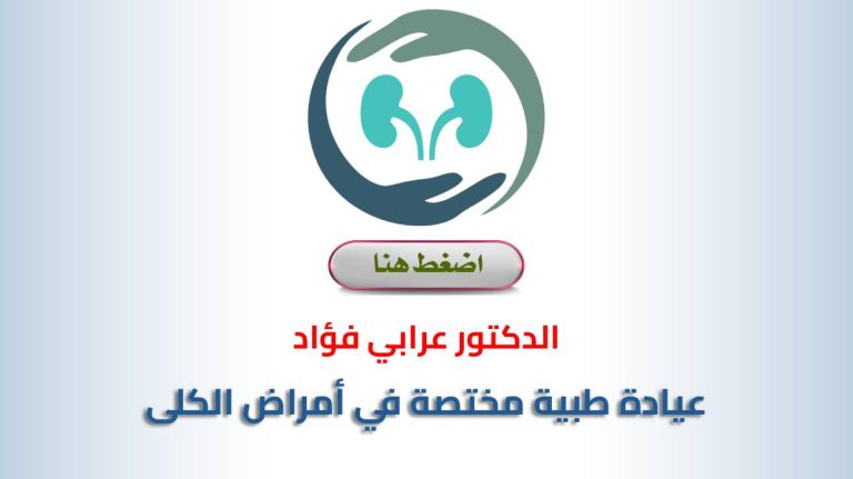 Dr. ARABI .F