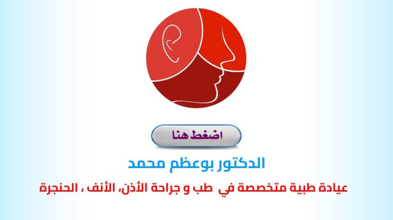 Dr. BOUADAM Mohamed