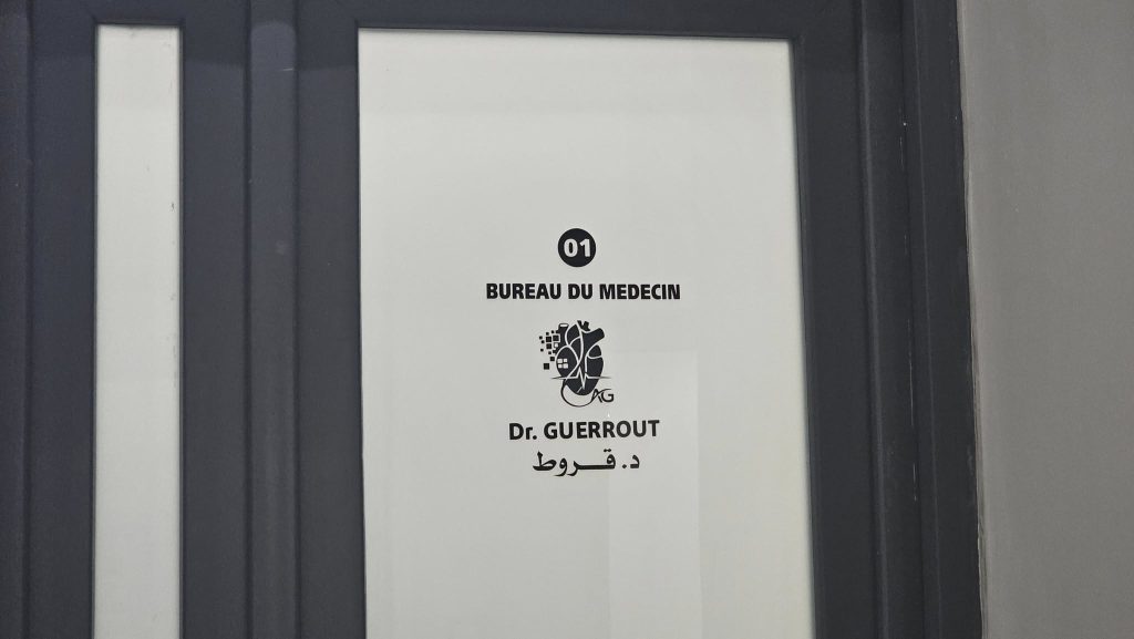 centre de cardiologie bejaia 10