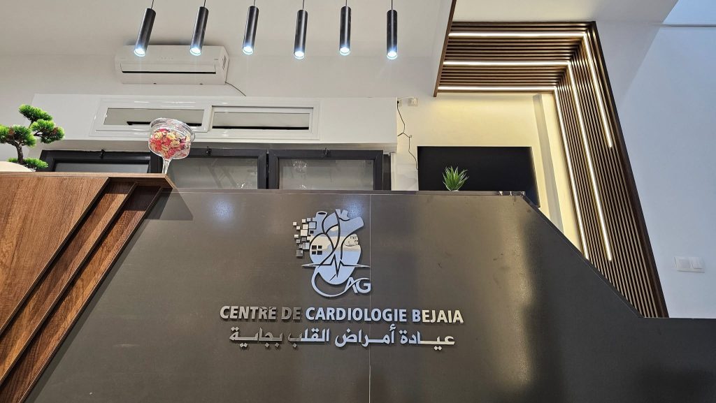 centre de cardiologie bejaia 2
