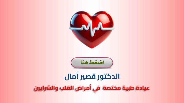 Dr. KECIR Amel