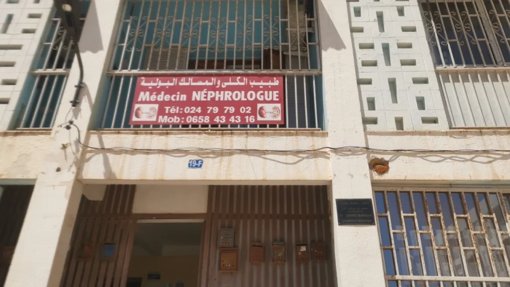 sayad nephrologue boumerdes 2