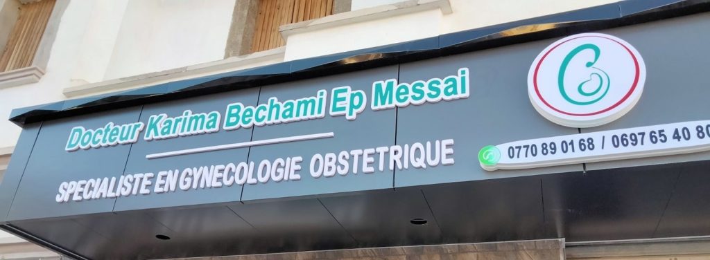 bechami gynecologue bba 7