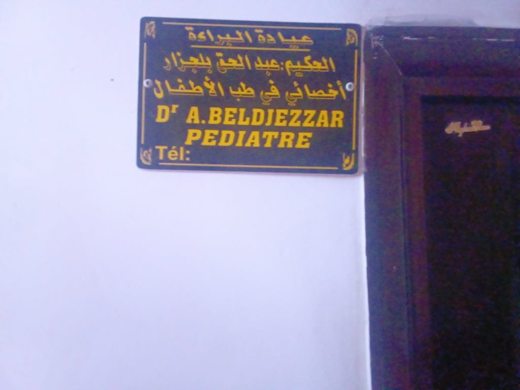 beldjezzar pediatre constantine 14