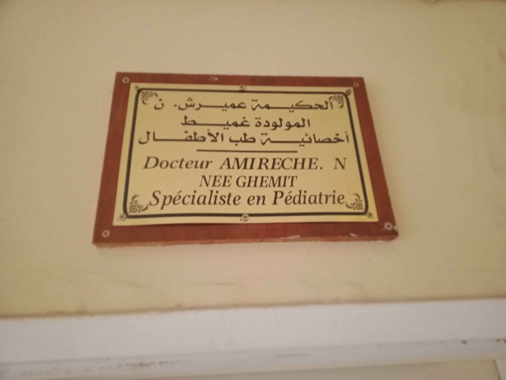 amireche pediatre constantine 2 2