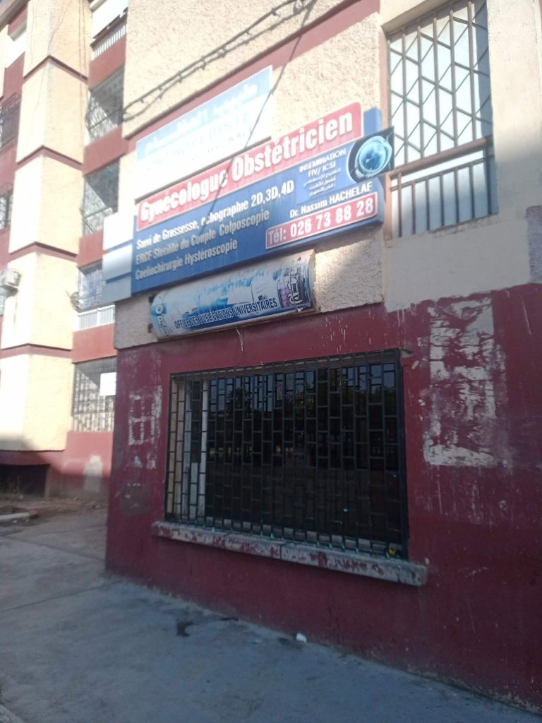 hachelaf gynecologue bouira 2