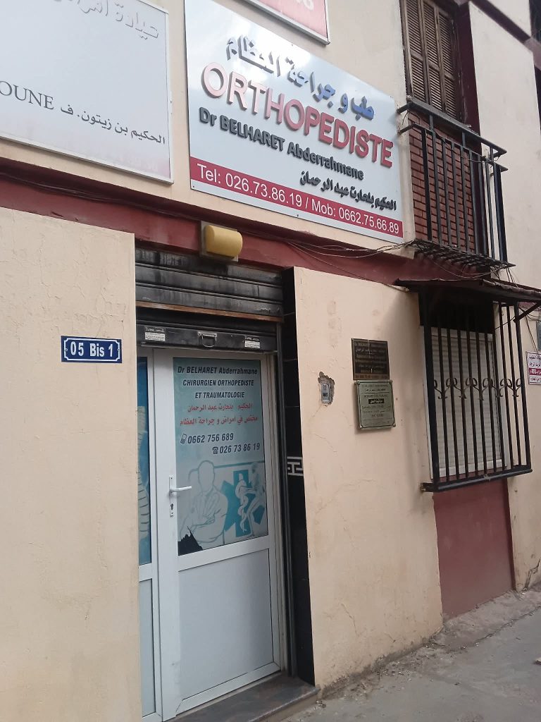 belharet orthopediste bouira 1