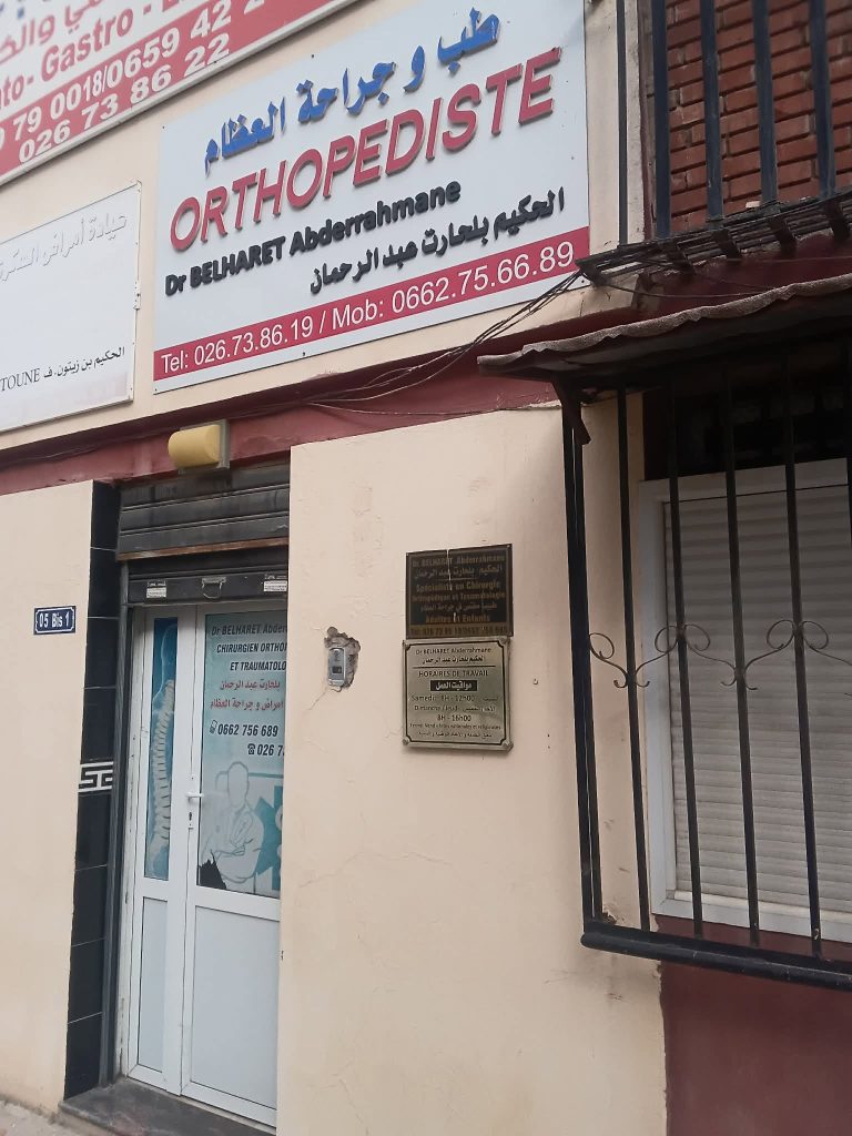 belharet orthopediste bouira 2