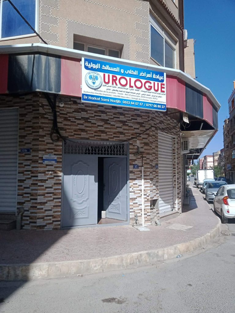 harkat urologue bouira 1