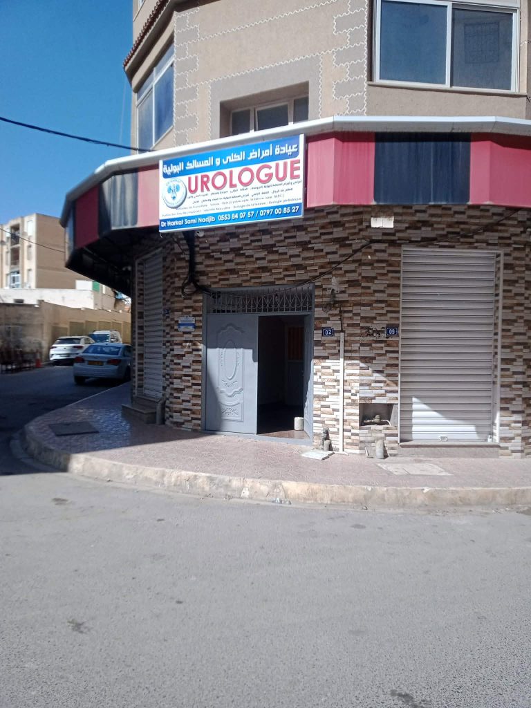 harkat urologue bouira 2
