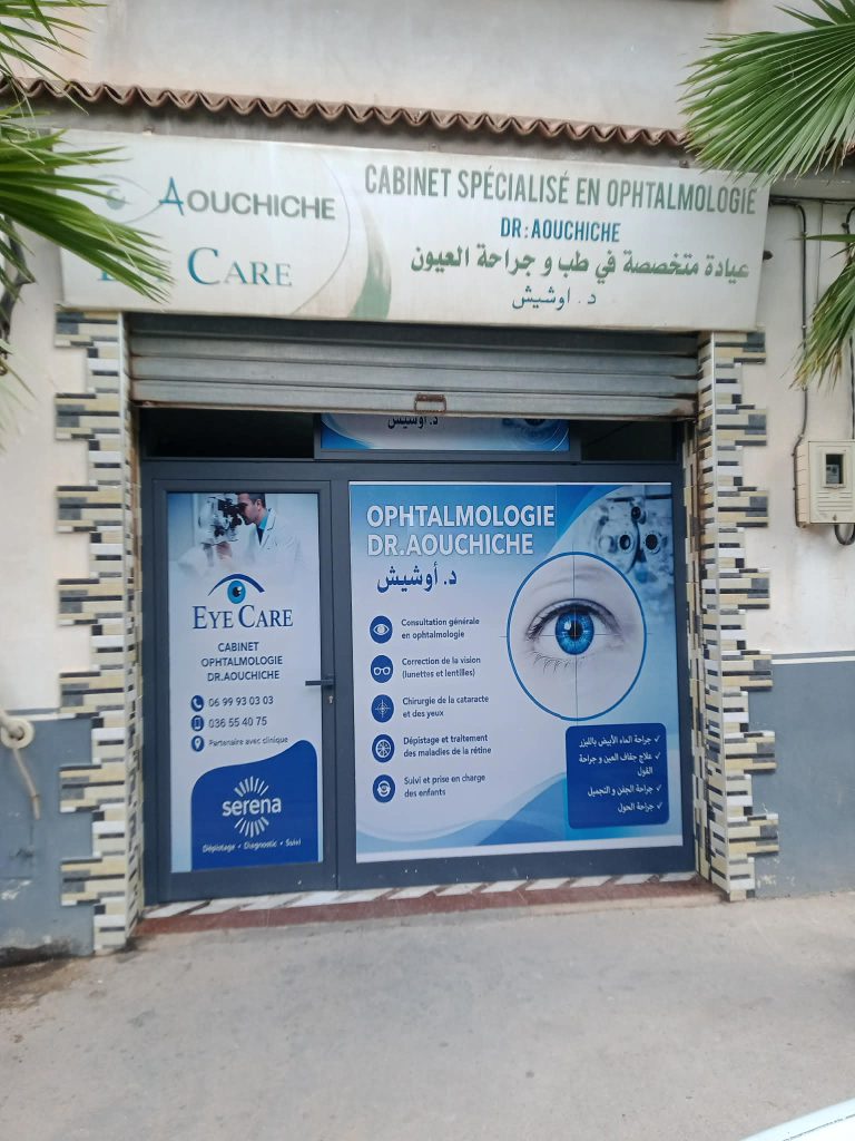 Aouchiche ophtalmologue ain azel setif 1