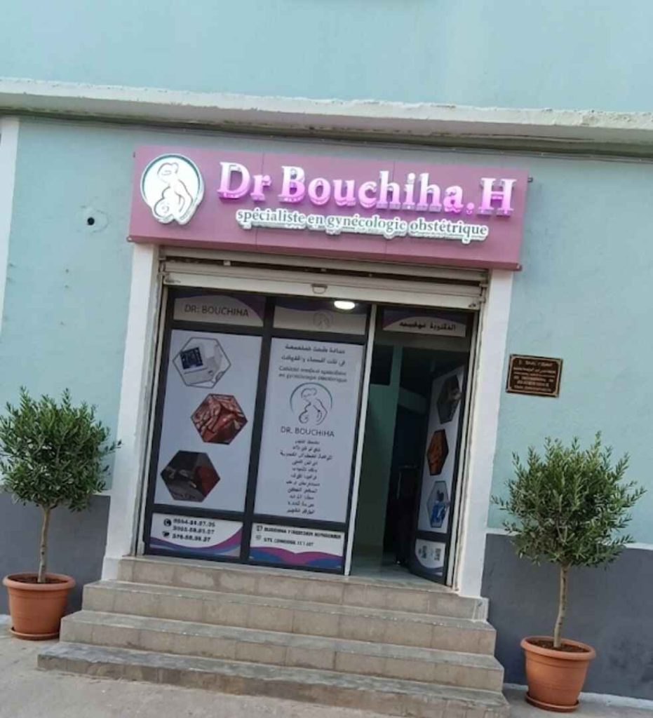 bouchiha gynecologue ain azel 20