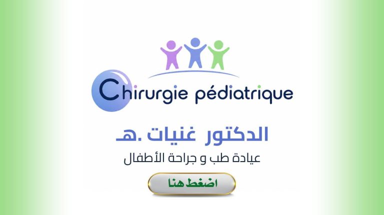 Dr. GHENAIET .H