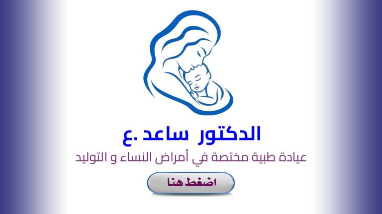 Dr. SAAD .A